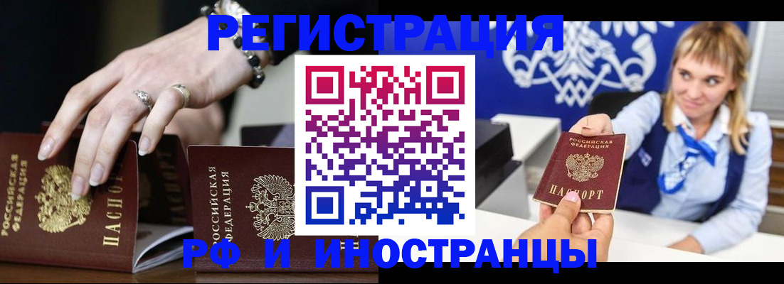пропишу в квартире в Калининградской области